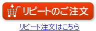 ���s�[�g�����͂�����