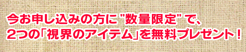 ���e�C��2�̓��T�v���[���g
