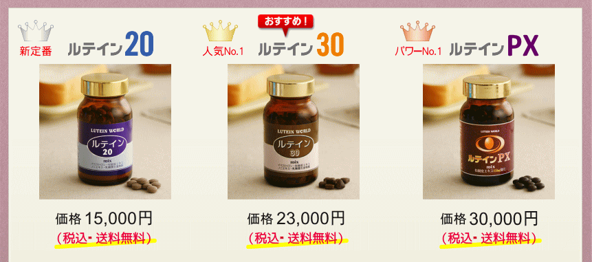 ���e�C���V���[�Y�ꗗ