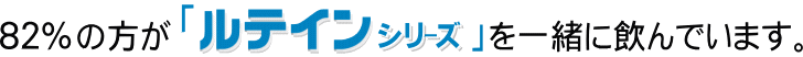 �W�Q���̂��q�l�����e�C���ƈꏏ�Ɏg���Ă��܂�