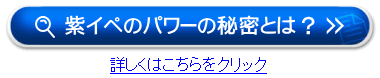 ���C�y�̏ڍׂ͂�����