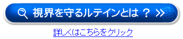 ���e�C���̏ڍׂ͂�����
