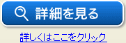 �ڍׂ�����