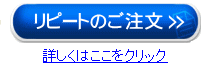 ���e�C���̃��s�[�g�����͂�����