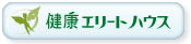 ���e�C���ƃT�v�������g�A���ǂ̌��N�G���[�g�n�E�X�g�b�v��