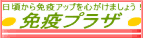 �Ɖu�v���U