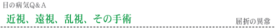 �ߎ��A�����A�����ƃ��e�C���^���N�H�i�`�T�v�������g�|���P�E�񕜂ɂ���