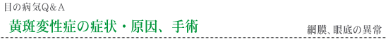 �����ϐ��ǂ̉񕜁E���P���@�^���e�C���ƌ��N�H�i�`�T�v�������g�^���A�a�E�V�l���Ȃ�