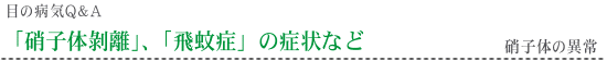 �㕔�Ɏq�̔�������ǂ̉񕜁E���P���@�^���e�C���ƌ��N�H�i�`�T�v�������g�^���A�a�E�Ԗ������Ȃ�