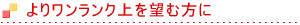 ��胏�������N��̃��e�C��