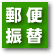 �X�֐U��