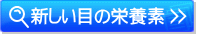 �V�����ڂ̉h�{�f