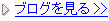 ���e�C���̃u���O������