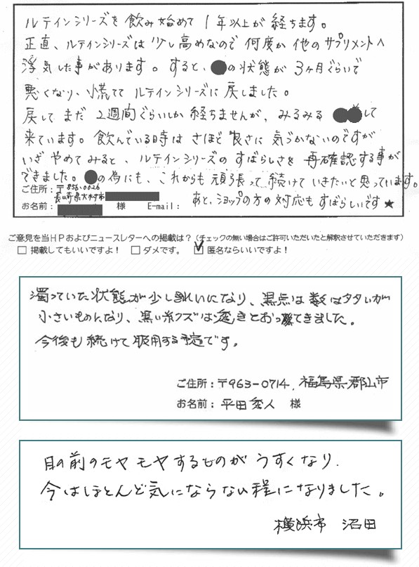 ���ǂ����P