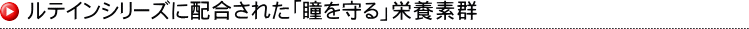 ���e�C���ɔz�����ꂽ�h�{�f