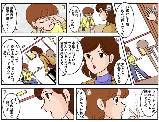 �T�v�������g�̃��e�C��