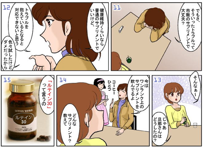 �Γ���ƃ��e�C��
