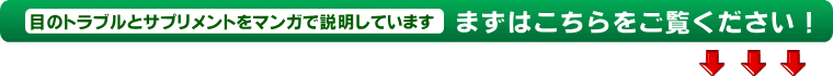 �ڂ̃g���u���ƃT�v�������g���}���K�Ő������Ă��܂��B�܂��͂�������������������I