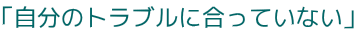 ���e�C���������Ă��Ȃ�