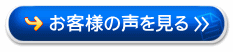 ���e�C���V���[�Y�̑̌���
