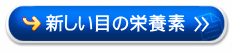 �V�����ڂ̉h�{�f