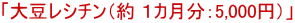 ���e�C���ɑ哤���V�`���P�J����
