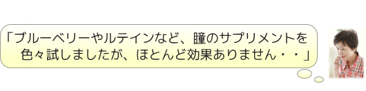 ���e�C����u���[�x���[�Ȃǖڂ̃T�v�������g���������邱�Ƃ��ł��Ȃ�