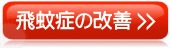 ���ǂ̉��P