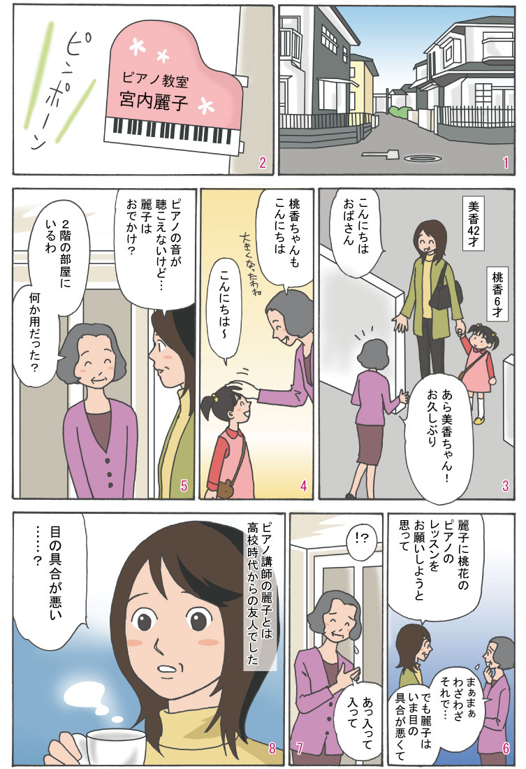 ���e�C���Ɣ��ǂ̐���
