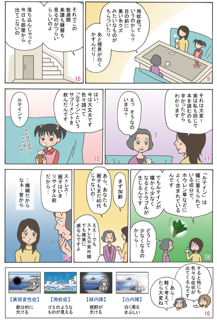 ���e�C���Ɖ����ϐ��ǂ̐���