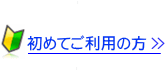 �ڂ̃g���u���ƃ��e�C���^���߂Ă̕�