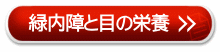 �Γ���Ɩڂ̉h�{