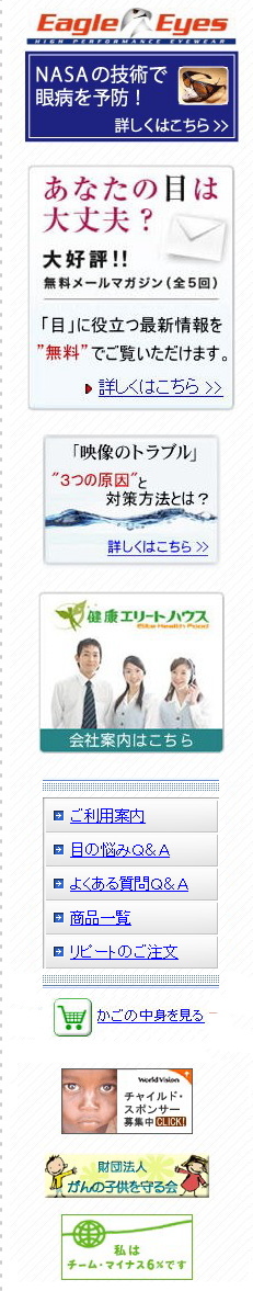 ���e�C���̃o�i�[