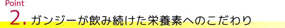 �K���W�[���g�p�������C�y