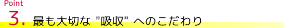 ���e�C���̋z���͂ւ̂������