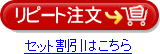 ���s�[�g�����͂�����