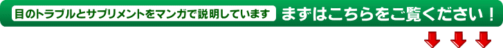 �ڂ̃g���u���ƃT�v�������g���}���K�Ő������Ă��܂��B�܂��͂�������������������I