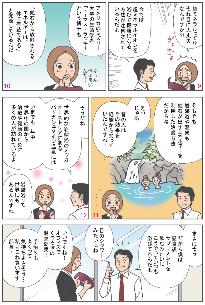 �ڂ̊�՗��i�A�C�w���X�j�̐����Q
