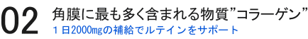 �R���[�Q���ƃ��e�C��