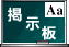 ���e�C���̌��ʌf����