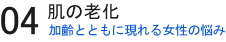 ���̘V���^�t���o���W�F�m�[���i���N�H�i�j
