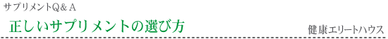 �T�v�������g�̑I�ѕ�