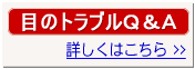 �ڂ̔Y�݂p���`