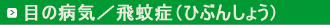 �ځ@�a�C�@���� ���Ái�ЂԂ񂵂傤�j