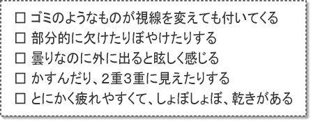���e�C���Ǝ��E�̃g���u��