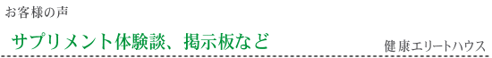 ���e�C���̌��ʂ�T�v�������g