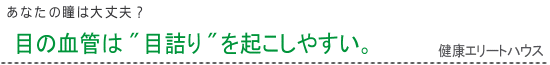 ���e�C���ƐH�����Ŏ��E���N���A�[