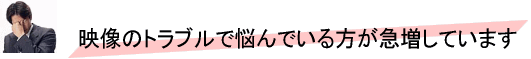 ���e�C���Ɣ��ǁA�ڂ̃g���u�������ϐ���