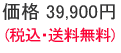 39900�~�i�ō��E���������j