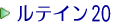 ���e�C��20
